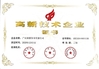 중국 JIAXING H&amp;G BOND TRADING CO.,LTD 인증